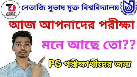 About PG Re schedule exam on 05.01.2020