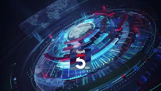 الخامسة | حصار روسي وقت المفاوضات.. وغوتيريش يتحدث للعربية