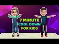 7 MINUTE COOL DOWN EXERCISES FOR KIDS: AFTER SCHOOL ACTIVITY