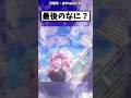 なんなんだろう？ #アニメ #ヒロアカ #漫画