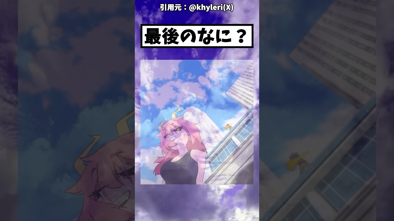 なんなんだろう？ #アニメ #ヒロアカ #漫画