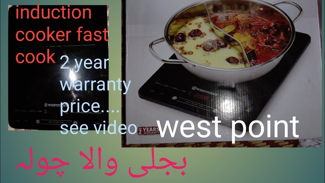 westpoint induction cooker review 143 YouTube