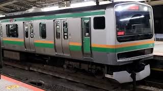 E231系1000番台ヤマU537編成+ヤマU109編成横浜駅発車