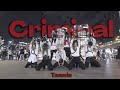 [KPOP IN PUBLIC] TAEMIN 태민 'Criminal' Dance Cover by MAVERICK | 커버댄스 | AUSTRALIA