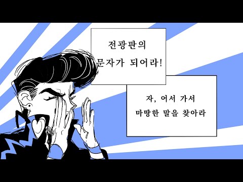 [JJBA] 고고 유령선