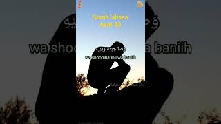 murrotal surah 'abasa ayat 36 dan artinya