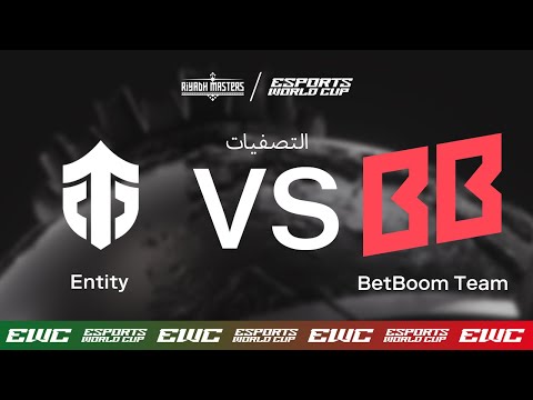 Entity vs. BetBoom Team - Dota2 Riyadh Masters x EWC - Day 11 - Playoffs