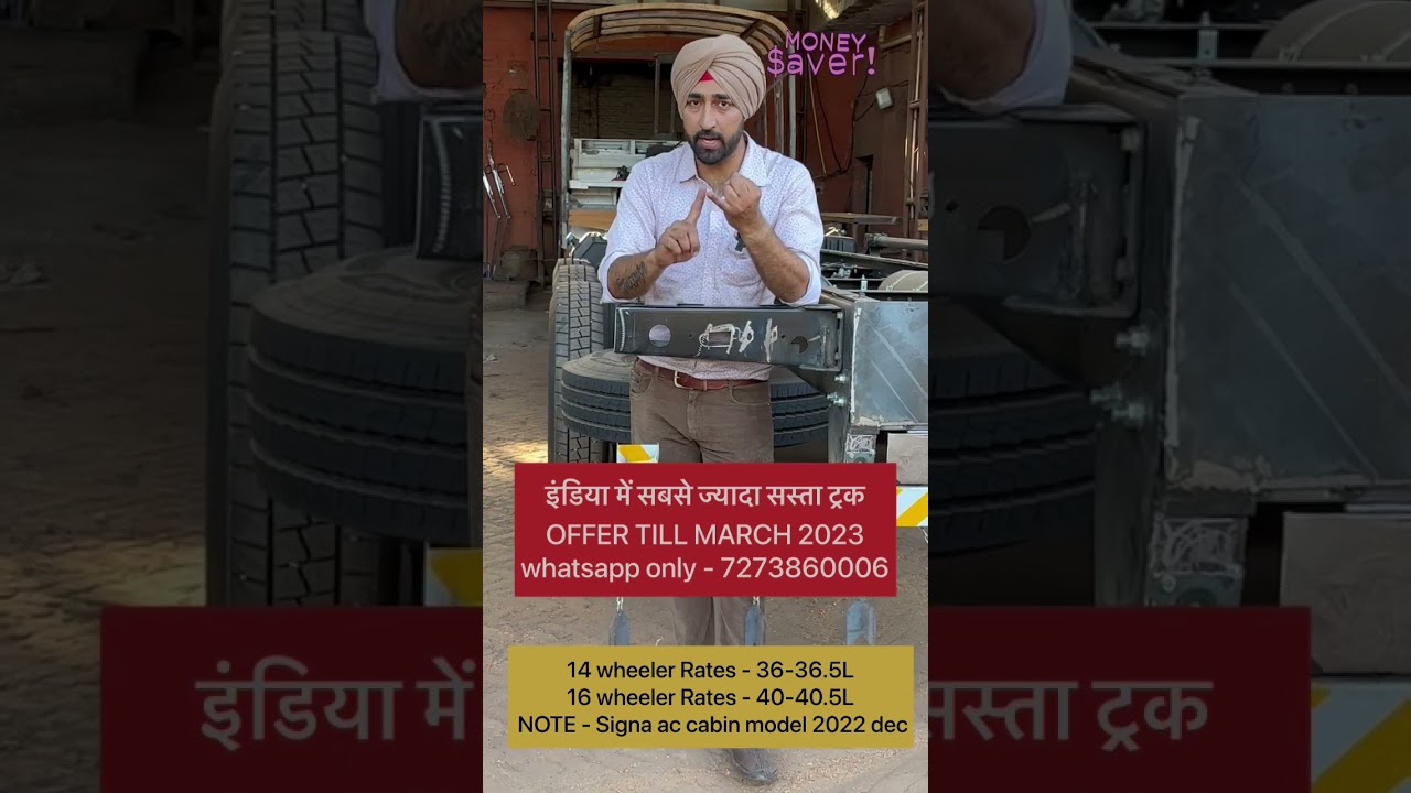 MEGA DISCOUNT 🤩 ON BS6 Model  14 & 16 tyres