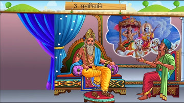 STD 7 SANSKRIT SEM 2 CHAPTER 3 SUBHASHITANI II सुभाषितानि