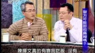 新聞挖挖哇：選舉變變變(3/6) 20101115