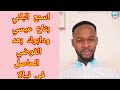 الجنجا شغالين فوضي شديد في نيالا قفل الأسواق اسمع البكي بتاع عيسي ود ابوك بل ياخ مزيدا من الفوض الجنجا شغالين فوضي شديد في نيالا قفل الأسواق اسمع البكي بتاع عيسي ود ابوك بل ياخ مزيدا من الفوض