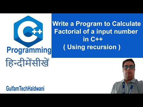 Factorial program in C++ using recursion || Write a program to calculate factorial using recursion