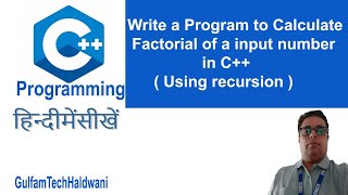 Factorial program in C++ using recursion || Write a program to calculate factorial using recursion