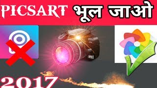 Best professional Editing App For Android 2017 By Stylish Rahul screenshot 4