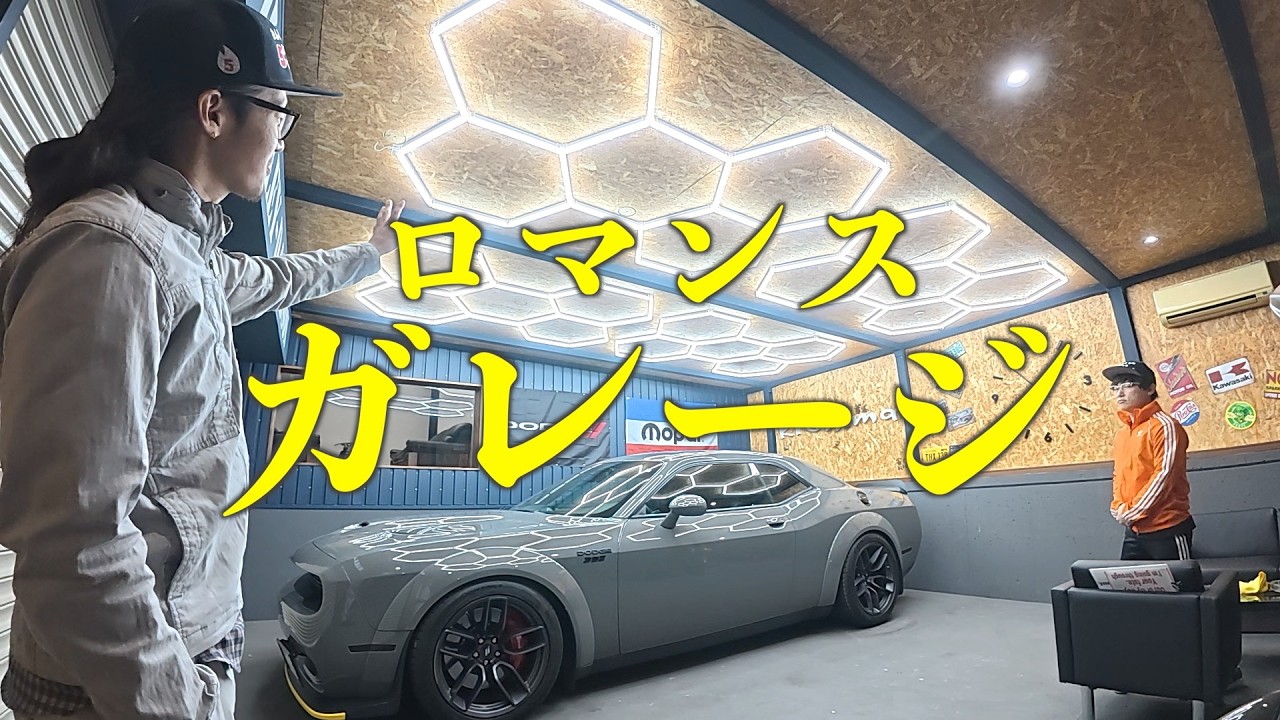 N5C [DIY] There's a reason why I went to such lengths! Garage