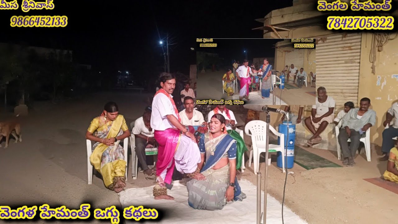 //మల్లాపూర్ లో చెప్పిన ఆడబిడ్డ అంజమ్మ ఒగ్గు కథ పార్ట్ -1💕 //#oggukathalu  # vengala hemanth