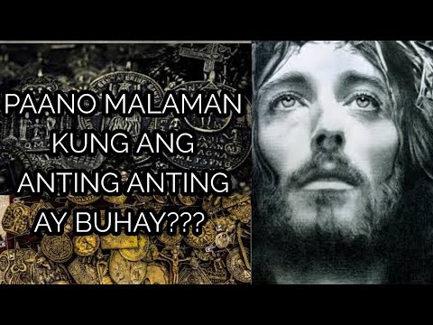 Video: Paano Gumagana Ang Mga Anting-anting