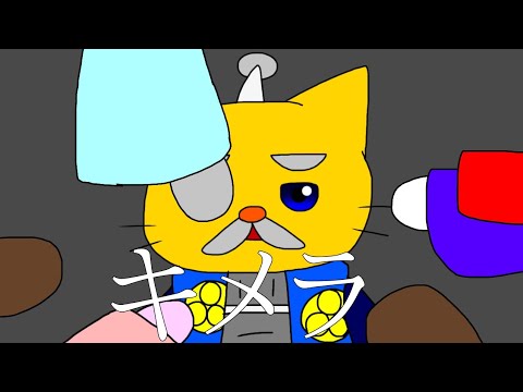 ※ちょっと注意【手描きPV】キメラ【ねこねこ日本史(徳川家康、石田三成)】