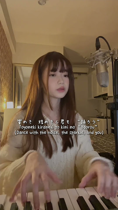 Night Dancer - imase | Shania Yan Shorts