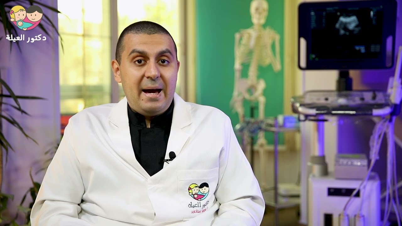 إزاي أختار الدكتور لمتابعة الحمل ؟ و إزاي أختار مستشفى الولادة ؟؟