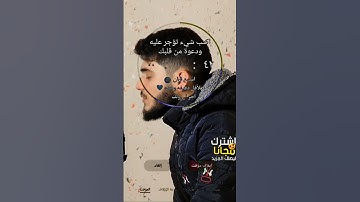 تلاوة خاشعة ومريحة بصوت جميل سورة إبراهيم