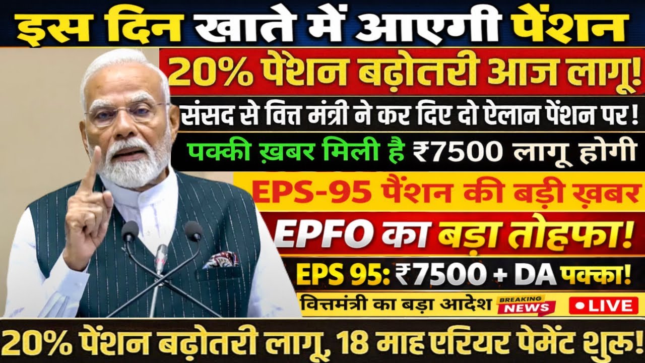 खुशखबरी