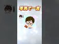 【ピグパ】写真で一言 #大喜利