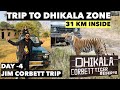 Journey To Dhikala Forest Rest House For Our Night Stay - Jim Corbett - #Dhikala Zone