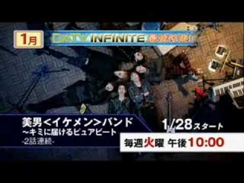 今年の冬はINFINITEイッキ見特集！