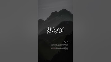 تلاوة جميلة من سورة فصلت القارئ إدريس أبكر