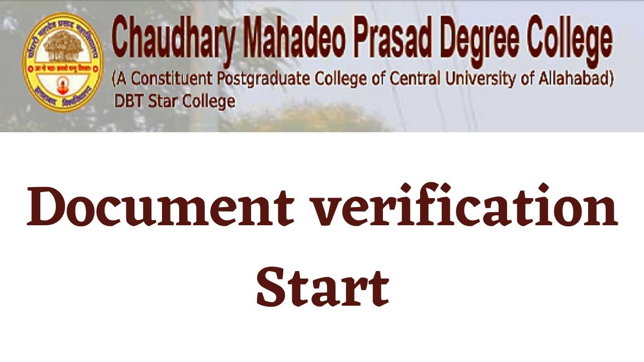 CMP Degree College BA, B.sc, B.com Document Verification Starts | Allahabad University |