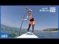 #21 海を楽しむアクティビティを体験｜海と日本PROJECT in やまぐち