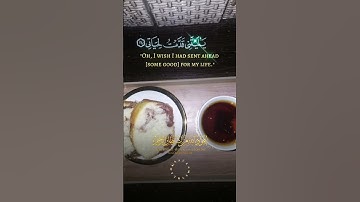 قرآن كريم راحة نفسية وقلبية استمع وانشر أجرلي ولكم