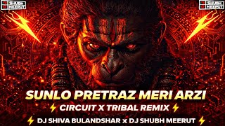 SUNLO PRETRAJ MERI ARJI⚡CIRCUIT X TRIBAL REMIX⚡2026⚡DJ SHIVA BULANDSHAHR X DJ SHUBH MEERUT ⚡