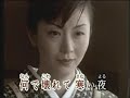 5431さよなら恋人岬     藤あや子(31)  カバー 王瑞德