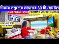 Digha Hotel Near Sea Beach |New Digha Sea View Hotel |Digha Cheapest Hotel |Digha Hotel Price |Digha