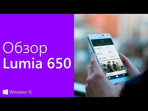 Microsoft Lumia 650- Распаковка + Обзор