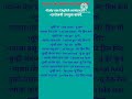 Daily use english sentences|दररोज बोलली जाणारी वाक्ये