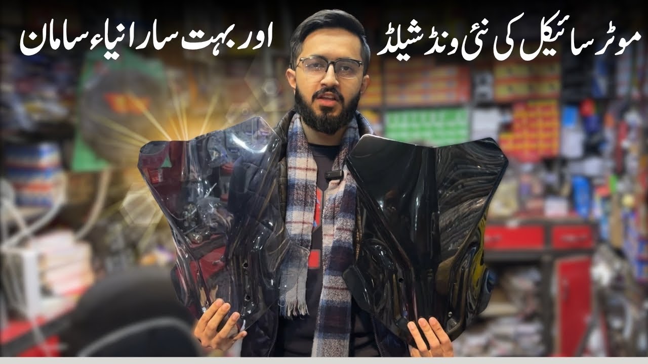 Motorcycle New Wind Shild | New Helmets | Bike Indecators | Helmets Bluetooth | Qayyum Brithers