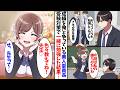 【漫画】成績トップを俺と争っている美人なクラス委員長。何かと敵視されているのだが、実はそんな彼女に俺は片思いをしていて…