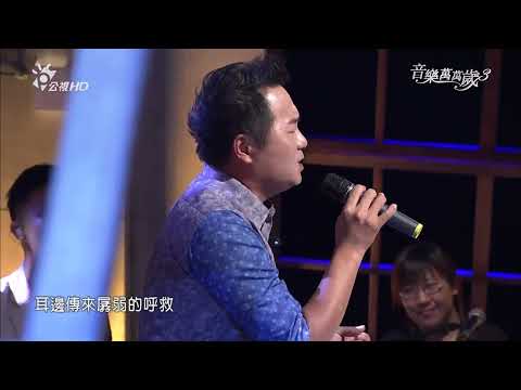 身騎白馬 張克帆