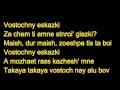 Arash Vostochnye Skazki (Feat. Blestyashie)