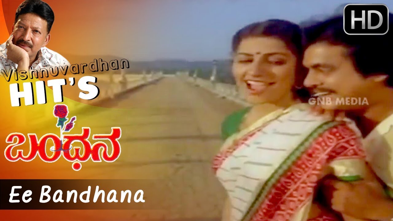 Ee Bandhana   Romantic Kannada Hit Song  Bandhana Kannada Movie  Kannada Old Songs