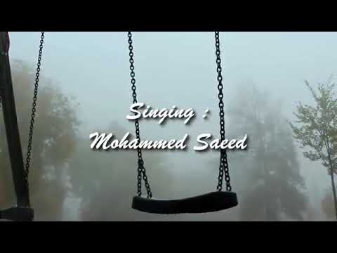   محمد سعيد واحدي لكن