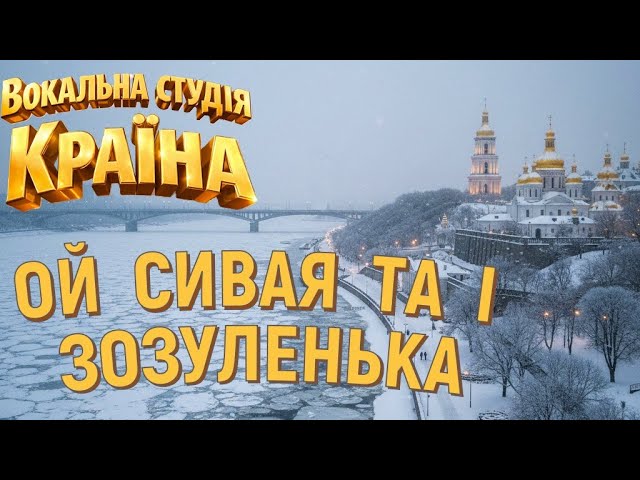 «КРАЇНА» щедрує