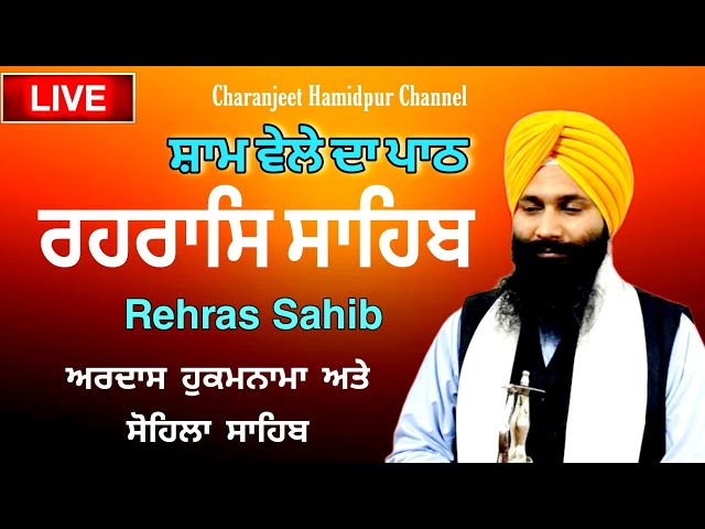 Rehras Sahib /  ਰਹਰਾਸਿ ਸਾਹਿਬ | रहिरास | live Rehras | Rehras Sahib Path | charanjeet Hamidpur class=