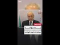 رئيس مجلس النواب اللبناني نبيه بري موقف وزرائنا بالحكومة بشأن سلاح حزب الله ليس طائفيا 