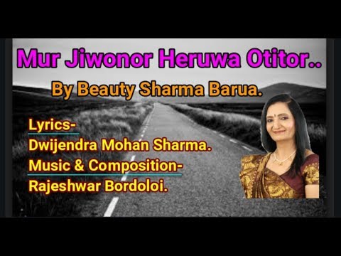 Mur Jiwonor Heruwa Otitor a sweet melody by Beauty Sharma Barua