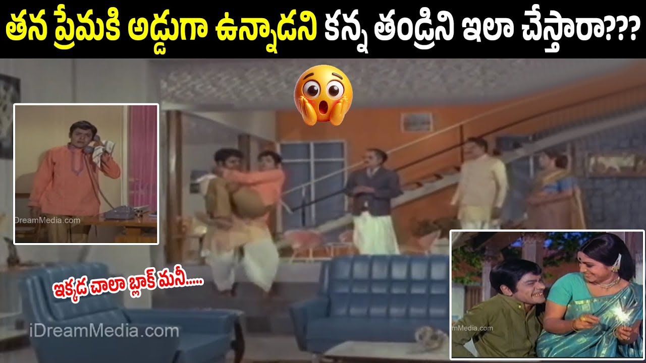 Babji Struggles For His Love On Bhagyam | Raja Babu | Rama Prabha ...