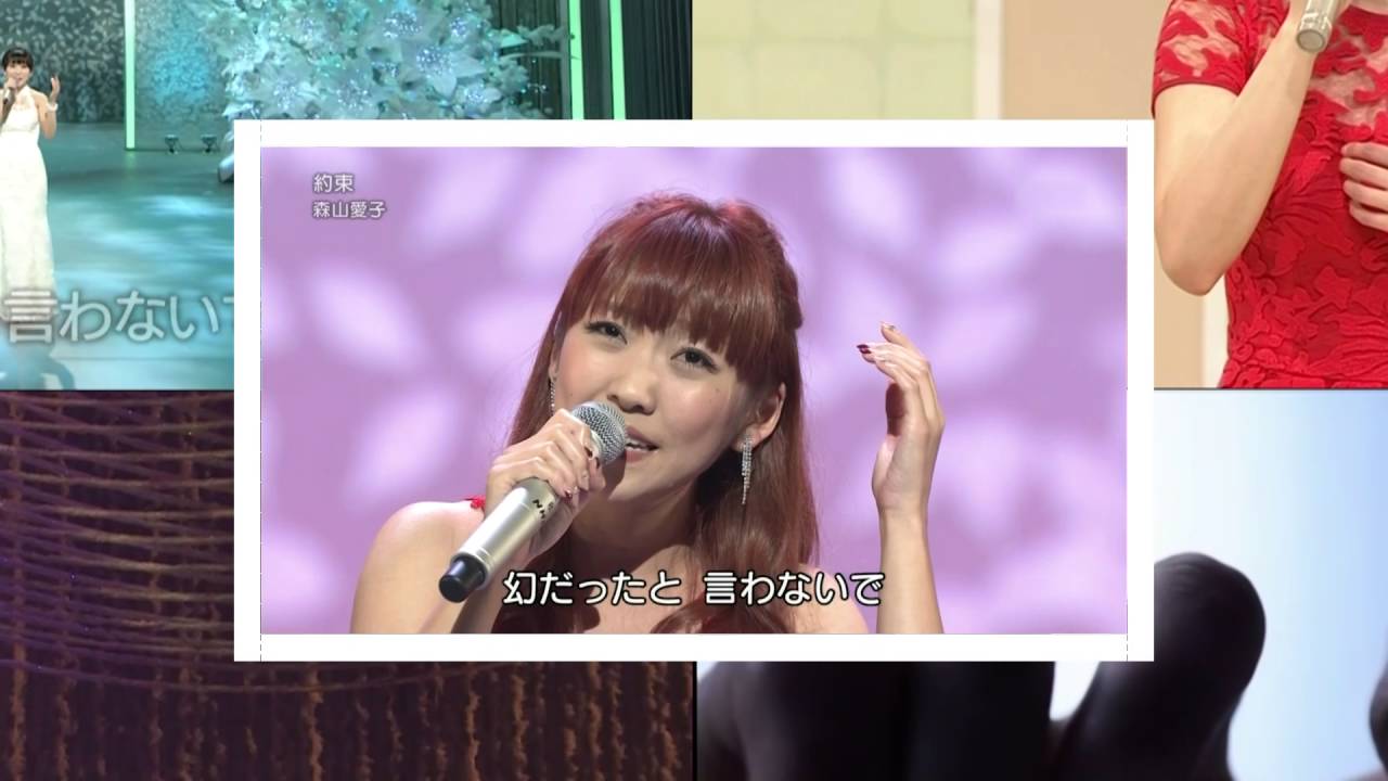 森山愛子 約束 K 1 - YouTube